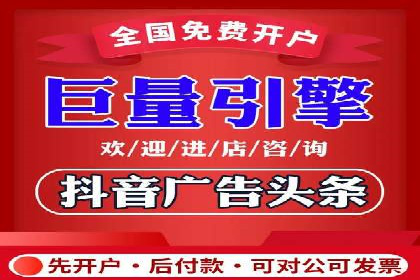 跨屏时代的信息流广告运营策略探讨